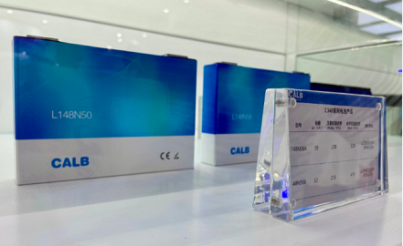 中航鋰電不起火技術及產品全球首秀 引領安全鋰電新紀元