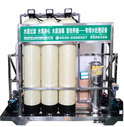 廠家直銷 水過濾凈化消毒殺設(shè)備 畜牧養(yǎng)殖 專用水處理