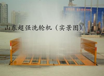 工地洗車機(jī)價(jià)格與選購(gòu)指南 濟(jì)寧超強(qiáng)工程機(jī)械專業(yè)解析